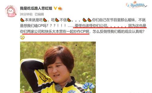 吃瓜娛樂圈金子涵,娛樂圈的瓜田新秀，星光熠熠的璀璨人生